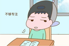一年級小孩上課不專心怎么辦？
