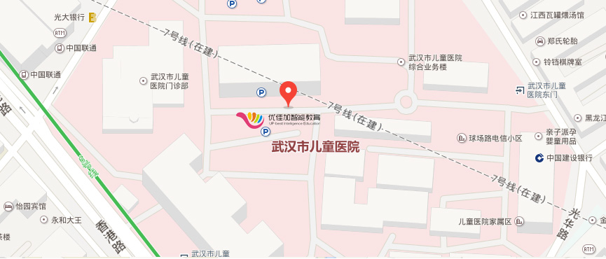 武漢專注力培訓(xùn)地址